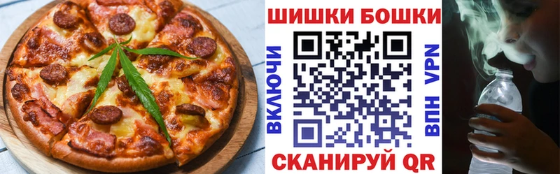 купить   Пикалёво  Еда ТГК марихуана 
