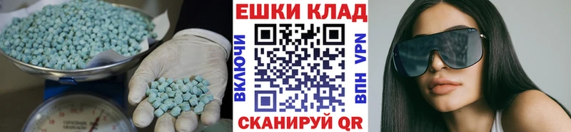 Ecstasy 280мг  Пикалёво 