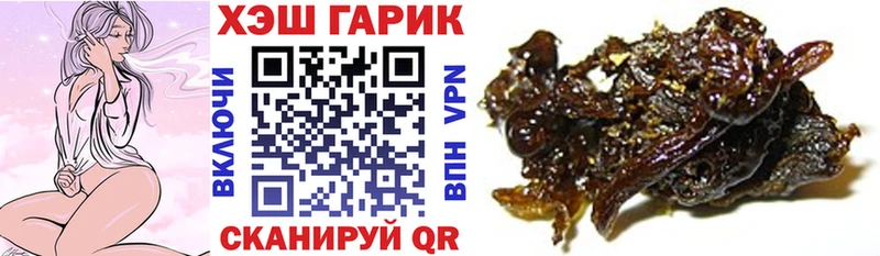 ГАШ убойный наркошоп Пикалёво