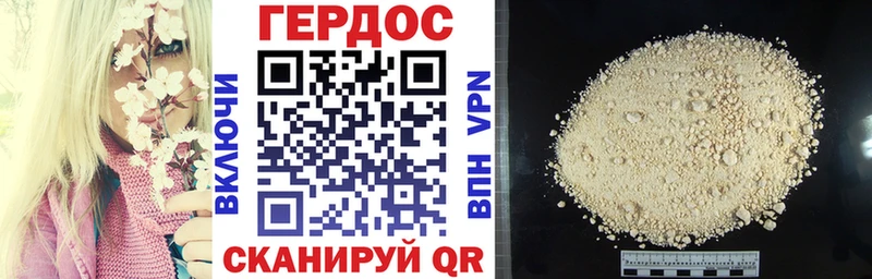 продажа наркотиков  Пикалёво  ГЕРОИН герыч 