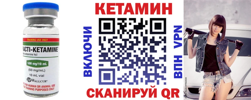 Кетамин ketamine  это Telegram  Пикалёво  купить закладку 