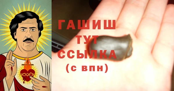 меф VHQ Горнозаводск