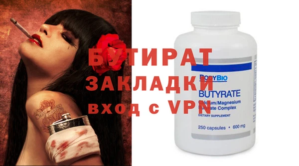 MDMA Горно-Алтайск