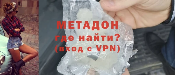 меф VHQ Горнозаводск
