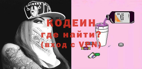 герыч Михайловка