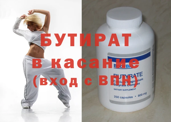 мет Гусев