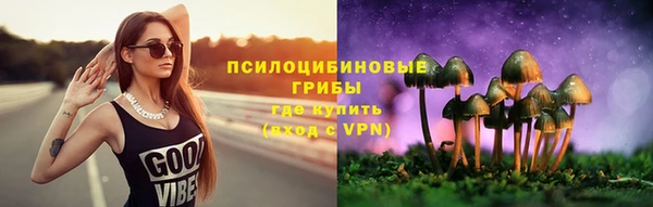 герыч Михайловка