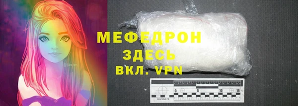 гашик Горняк