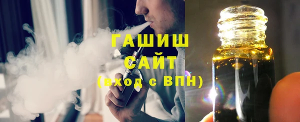 MDMA Горно-Алтайск