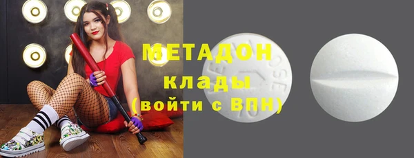 гашик Горняк
