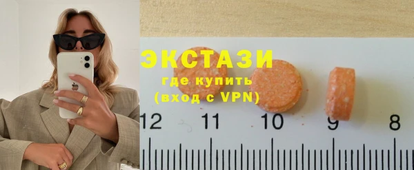 меф VHQ Горнозаводск