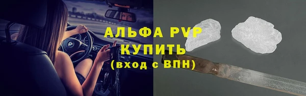MDMA Гусь-Хрустальный