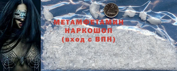 меф VHQ Горнозаводск