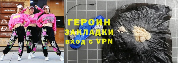 трава Гусиноозёрск