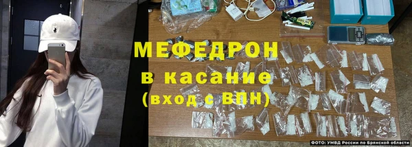 MDMA Гусь-Хрустальный