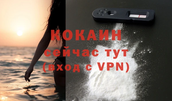 MDMA Гусь-Хрустальный