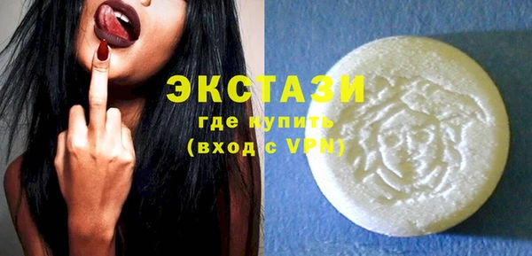 трава Гусиноозёрск