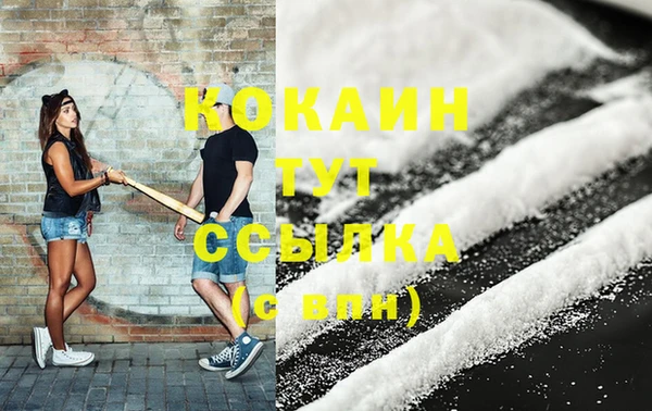 MDMA Гусь-Хрустальный