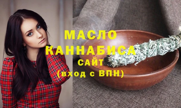 MDMA Горно-Алтайск