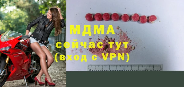 гашиш Ивантеевка