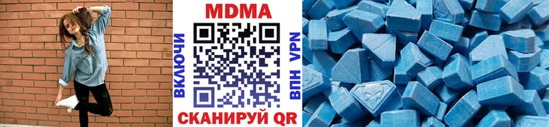 MDMA молли  MEGA как войти  Пикалёво  продажа наркотиков 