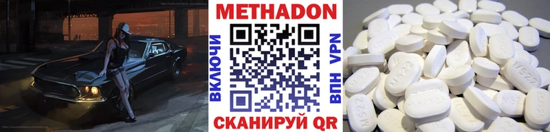нарко площадка Telegram  как найти   Пикалёво  Метадон белоснежный 