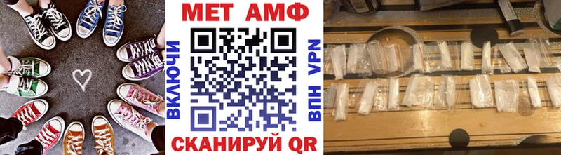 Метамфетамин мет Пикалёво