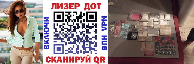 Наркотические марки 1500мкг  магазин продажи   Пикалёво 