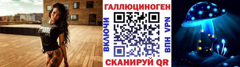 Галлюциногенные грибы Cubensis  что такое наркотик  Пикалёво 